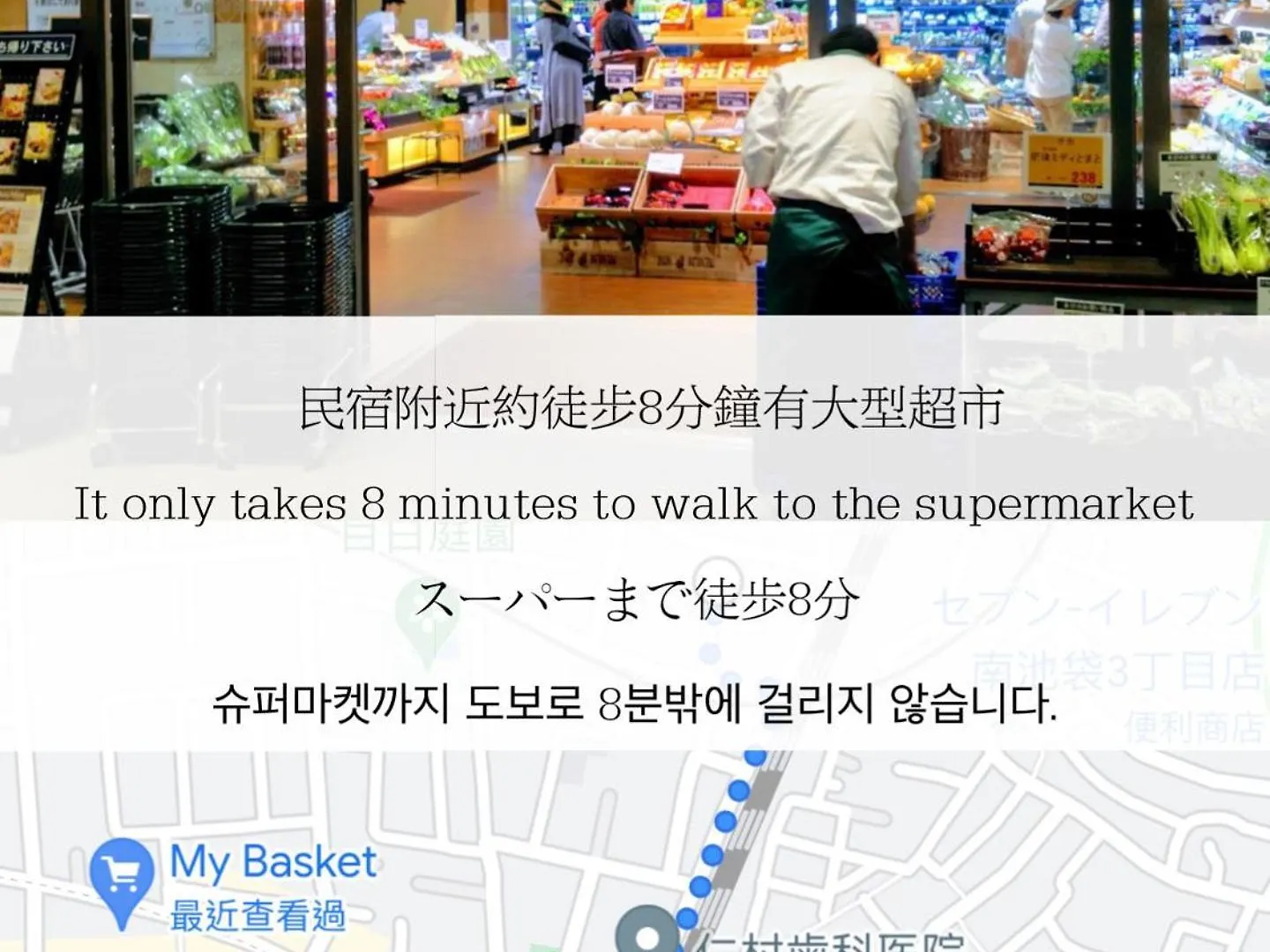 アパート 東京都小春日和_Solamo_微甜館アパートメント