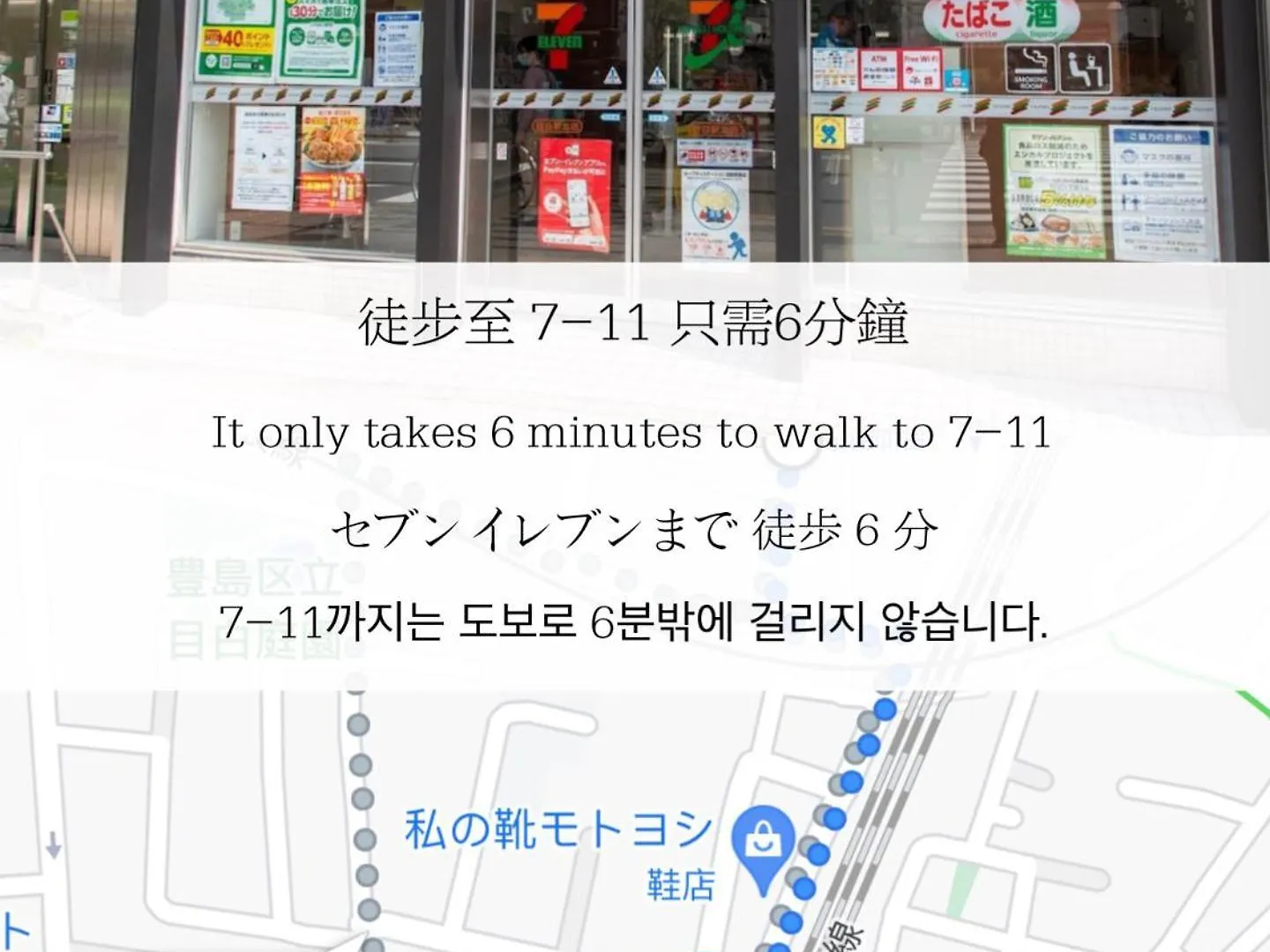 小春日和_Solamo_微甜館 Apartment Tokyo 0*,