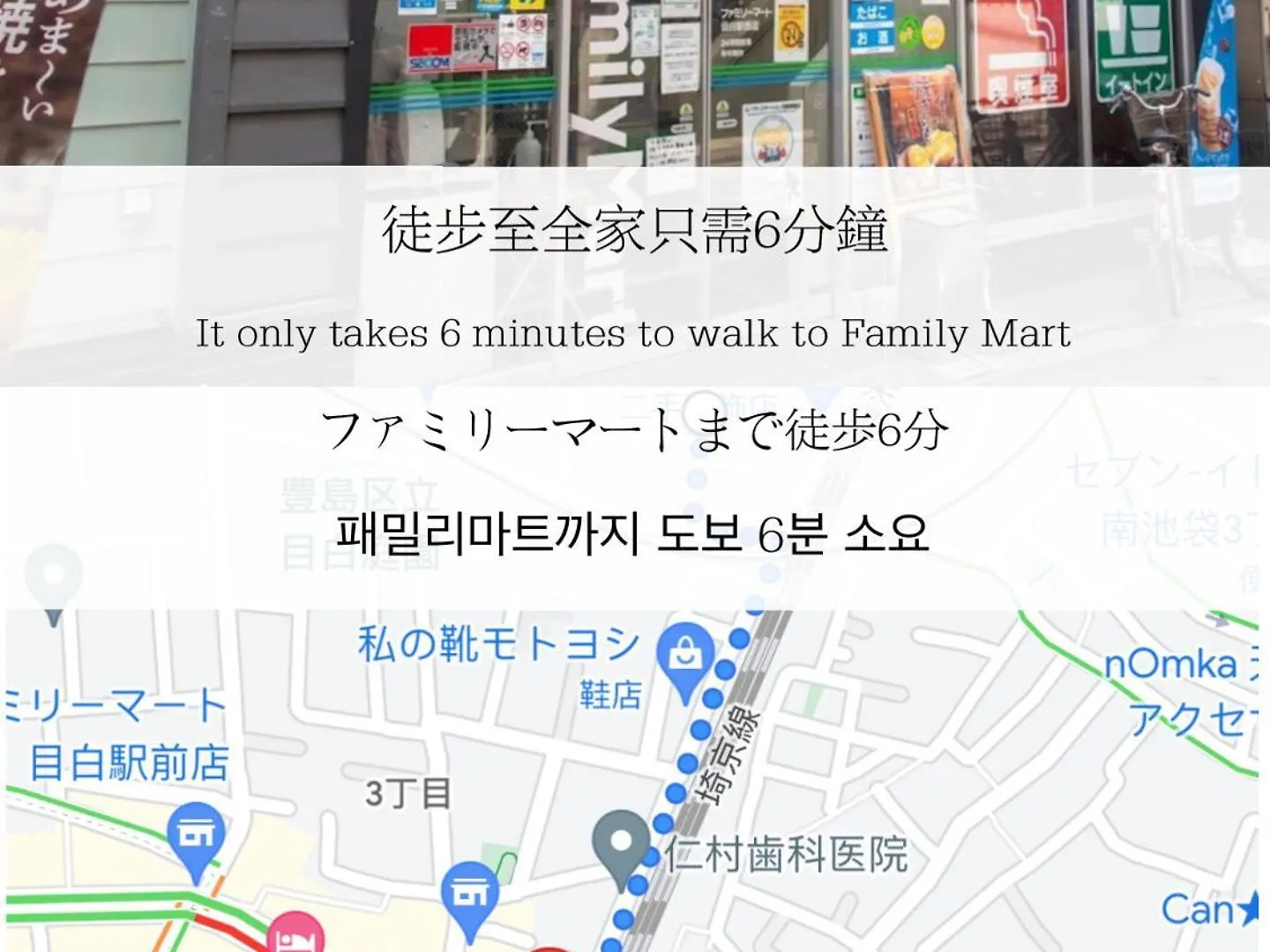 小春日和_Solamo_微甜館 Apartment Tokyo 0*,