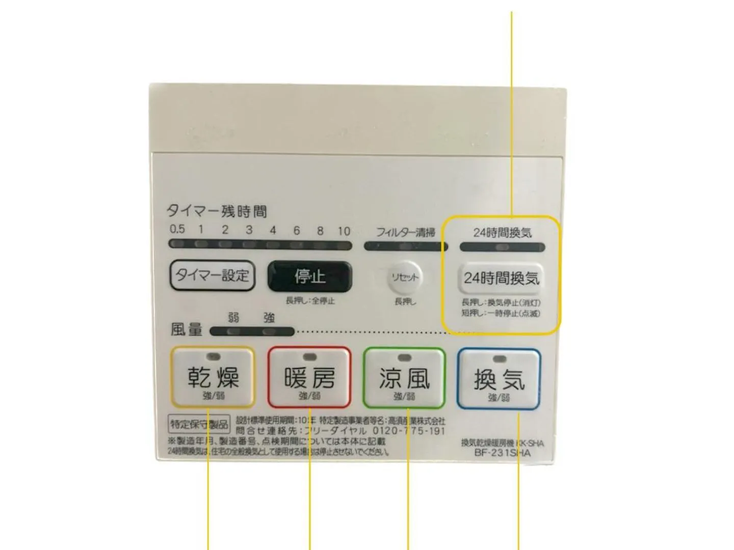 小春日和_Solamo_微甜館 Apartment Tokyo