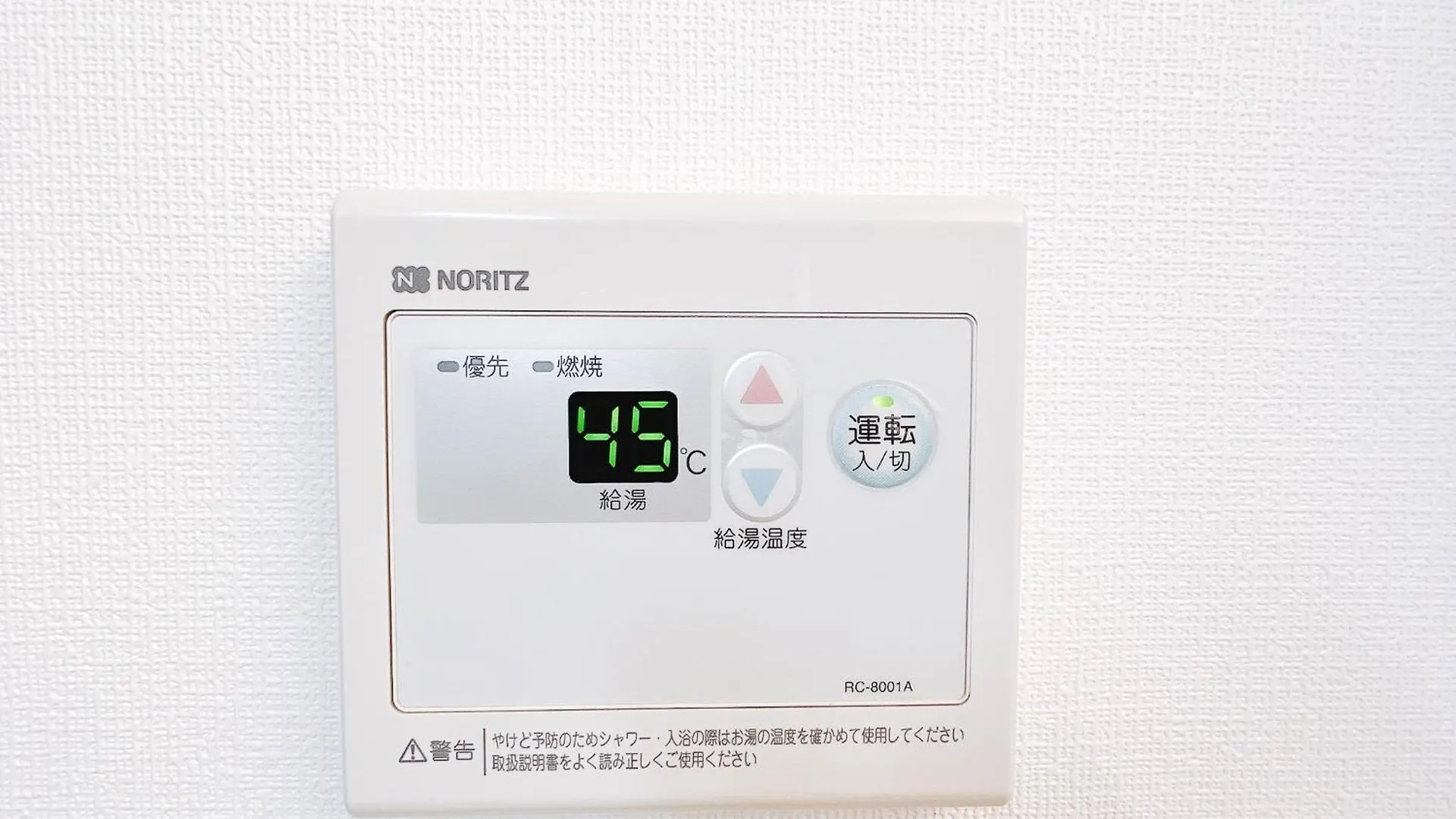 小春日和_Solamo_微甜館 Apartment Tokyo 0*,  Japan